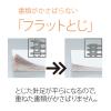 「プラス ホッチキス フラットかるヒット 32枚とじ ピンク 30712」の商品サムネイル画像4枚目
