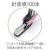 「プラス ホッチキス フラットかるヒット 32枚とじ ピンク 30712」の商品サムネイル画像6枚目