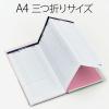 「プラス ノートカバー カ.クリエ A4×1/3専用 77918」の商品サムネイル画像3枚目