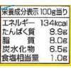 「缶詰　いなば食品　チキンとタイカレーイエロー　125g　3缶　【カレー缶 イエローカレー タイ料理 エスニック 大サイズ】」の商品サムネイル画像4枚目