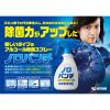 「ノロパンチ　付替え用　400ml　健栄製薬」の商品サムネイル画像2枚目