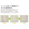 「さらっと快適 足さら珪藻土バスマット（L） 70022 1個 トレードワン」の商品サムネイル画像4枚目