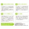 「さらっと快適 足さら珪藻土バスマット（L） 70022 1個 トレードワン」の商品サムネイル画像5枚目