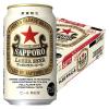 「(数量限定)ビール サッポロ ラガービール 缶 350ml 1ケース(24本)」の商品サムネイル画像2枚目