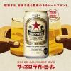 「(数量限定)ビール サッポロ ラガービール 缶 500ml 1ケース(24本)」の商品サムネイル画像6枚目
