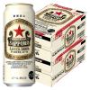 「(数量限定)ビール サッポロ ラガービール 缶 500ml 2ケース(48本)」の商品サムネイル画像2枚目
