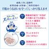 「ビオレu 泡ハンドソープ マイルドシトラスの香り 業務用2L 1箱（3個入） 【泡タイプ】 花王」の商品サムネイル画像4枚目