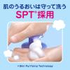 「ビオレu 泡ハンドソープ マイルドシトラスの香り 業務用2L 1箱（3個入） 【泡タイプ】 花王」の商品サムネイル画像5枚目