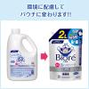 「ビオレu 泡ハンドソープ マイルドシトラスの香り 業務用2L 1箱（3個入） 【泡タイプ】 花王」の商品サムネイル画像5枚目
