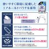 「ビオレu 泡ハンドソープ マイルドシトラスの香り 業務用2L 1箱（3個入） 【泡タイプ】 花王」の商品サムネイル画像6枚目