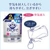 「ビオレu 泡ハンドソープ マイルドシトラスの香り 業務用2L 【泡タイプ】 花王」の商品サムネイル画像6枚目