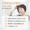 「50の恵 頭皮いたわりカラートリートメント ライトブラウン 150g 1セット（2個） ロート製薬」の商品サムネイル画像4枚目
