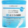 「CARELAGE（ケアレージュ） 抗菌ふつう綿棒 200本入 1セット（2個） 山洋」の商品サムネイル画像2枚目