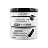 「CARELAGE（ケアレージュ） 抗菌黒リング綿棒 200本入 1セット（2個） 山洋」の商品サムネイル画像2枚目