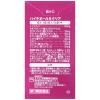 「【限定】ハイチオールBクリア　180錠　エスエス製薬 肌あれ・にきび 1日1回【第3類医薬品】」の商品サムネイル画像3枚目