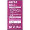 「【限定】ハイチオールBクリア　180錠　エスエス製薬 肌あれ・にきび 1日1回【第3類医薬品】」の商品サムネイル画像4枚目