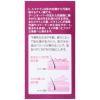 「【限定】ハイチオールBクリア　180錠　エスエス製薬 肌あれ・にきび 1日1回【第3類医薬品】」の商品サムネイル画像5枚目
