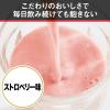 「ホエイプロテイン　パワープロダクション　マックスロード　ストロベリー味　1セット（1袋（850g）×3）　グリコ 　WPC」の商品サムネイル画像4枚目