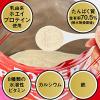 「ホエイプロテイン　パワープロダクション　マックスロード　ストロベリー味　1セット（1袋（850g）×3）　グリコ 　WPC」の商品サムネイル画像6枚目