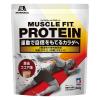 「ウイダー　マッスルフィットプロテイン　森永ココア味　840g　3袋　森永製菓　プロテイン　WPI」の商品サムネイル画像2枚目