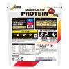 「ウイダー　マッスルフィットプロテイン　森永ココア味　840g　3袋　森永製菓　プロテイン　WPI」の商品サムネイル画像3枚目