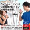 「ウイダー　マッスルフィットプロテイン　森永ココア味　840g　3袋　森永製菓　プロテイン　WPI」の商品サムネイル画像5枚目