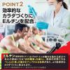 「ウイダー　マッスルフィットプロテイン　森永ココア味　840g　3袋　森永製菓　プロテイン　WPI」の商品サムネイル画像6枚目
