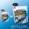 「プロテイン　ウイダー　マッスルフィットプロテイン　バニラ味　1セット（1袋（840g）×3）　ホエイ＋カゼインプロテイン　森永製菓」の商品サムネイル画像4枚目