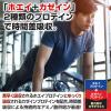 「プロテイン　ウイダー　マッスルフィットプロテイン　バニラ味　1セット（1袋（840g）×3）　ホエイ＋カゼインプロテイン　森永製菓」の商品サムネイル画像6枚目