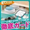 「アースゴキブリよけ キッチン収納・食器棚用 1セット（1箱（4個入）×2） ゴキブリ 忌避剤 アース製薬」の商品サムネイル画像3枚目