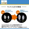 「マンナンヒカリ　525g(スティックタイプ)　1パック（75g×7本入）　大塚食品」の商品サムネイル画像2枚目