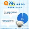 「マンナンヒカリ　525g(スティックタイプ)　1パック（75g×7本入）　大塚食品」の商品サムネイル画像4枚目
