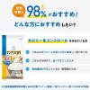 「マンナンヒカリ　525g(スティックタイプ)　1パック（75g×7本入）　大塚食品」の商品サムネイル画像6枚目