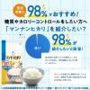 「マンナンヒカリ　525g(スティックタイプ)　1パック（75g×7本入）　大塚食品」の商品サムネイル画像7枚目