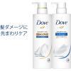 「ダヴ(Dove) モイスチャーケア シャンプー ポンプ 500g ユニリーバ」の商品サムネイル画像3枚目