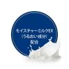 「ダヴ(Dove) モイスチャーケア コンディショナー ポンプ 500g ユニリーバ」の商品サムネイル画像4枚目