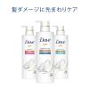 「ダヴ(Dove) モイスチャーケア コンディショナー ポンプ 500g ユニリーバ」の商品サムネイル画像7枚目