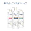 「ダヴ(Dove) モイスチャーケア シャンプー 詰め替え 350g ユニリーバ」の商品サムネイル画像7枚目