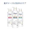 「ダヴ(Dove) モイスチャーケア コンディショナー 詰め替え 350g ユニリーバ」の商品サムネイル画像7枚目