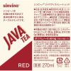 「大塚食品 シンビーノ ジャワティストレート レッド 270ml 1セット（6本）」の商品サムネイル画像8枚目