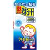 「からだに貼る熱さまシート　冷却シート 冷感ツブ配合　14枚入　１セット(3箱) 小林製薬」の商品サムネイル画像6枚目