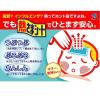 「からだに貼る熱さまシート　冷却シート 冷感ツブ配合　14枚入　１セット(3箱) 小林製薬」の商品サムネイル画像7枚目