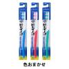 「歯ブラシ ビトイーン レギュラー 山切りカット ハブラシ ふつう 1セット（12本） ライオン」の商品サムネイル画像2枚目