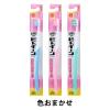 「歯ブラシ ビトイーン 超コンパクト 山切りカット ハブラシ ふつう 1セット（12本）ライオン」の商品サムネイル画像3枚目