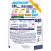 「ファブリーズ 布用 W除菌+消臭 ほのかな緑茶の香り 詰め替え 特大 640mL 消臭スプレー P＆G」の商品サムネイル画像2枚目