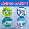 「ファブリーズ 布用 W除菌+消臭 香りが残らない 詰め替え 特大 640mL 消臭スプレー P＆G」の商品サムネイル画像6枚目