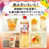 「（セール）ミツカン 業務用 フルーティス まろやかりんご酢ドリンク 1000ml　６倍濃縮　大容量　飲むお酢　リンゴ酢」の商品サムネイル画像6枚目