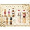 「ミツカン 金のごまだれ 黒酢入り （業務用） 1本 胡麻 ドレッシング ソース」の商品サムネイル画像7枚目