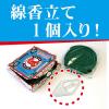 「金鳥の渦巻 蚊取り線香 1箱 10巻 (線香立1個入) 約7時間有効 蚊 駆除剤 渦巻き KINCHO キンチョー」の商品サムネイル画像4枚目
