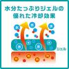 「冷えピタ　ベビー用　12枚入　ライオン」の商品サムネイル画像3枚目